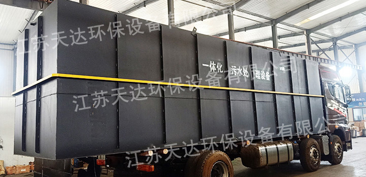 廢水處理設(shè)備可以處理掉哪些雜質(zhì)？